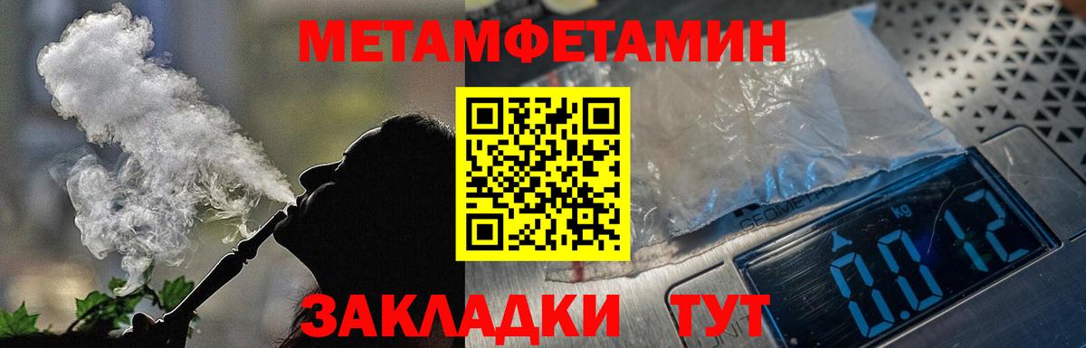 Амфетамин Розовый Коломна