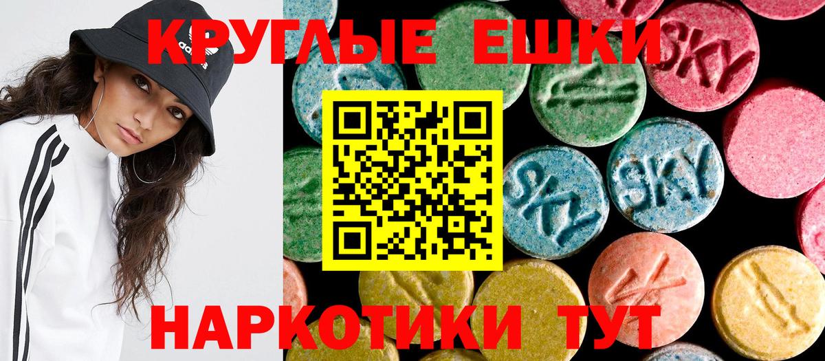 Экстази 280 MDMA  Вход с VPN  мега ссылки  ЭКСТАЗИ  Коломна  Экстази бентли 
