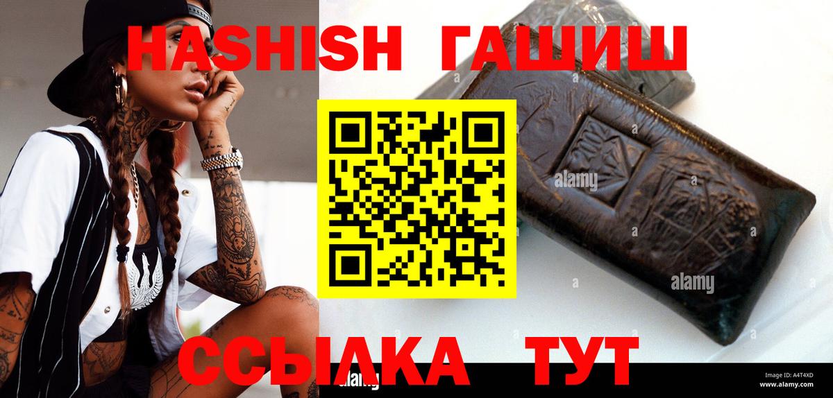 Коломна  ГАШИШ Изолятор  Вход с VPN  ГАШИШ гарик 