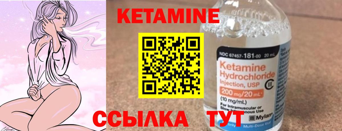 kraken сайт  Кетамин VHQ  Вход с VPN  Коломна 