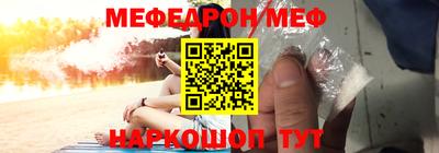 спайс Краснокаменск
