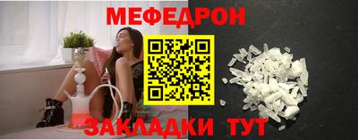 спайс Краснокаменск