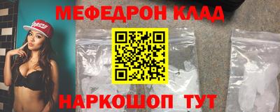спайс Краснокаменск