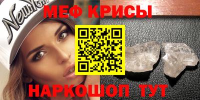 прущий лед Краснознаменск