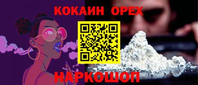 прущий лед Краснознаменск