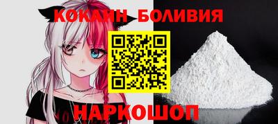 спайс Краснокаменск