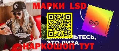 прущий лед Краснознаменск