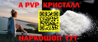 прущий лед Краснознаменск