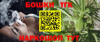 дистиллят марихуана Краснодар