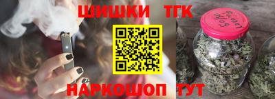 спайс Краснокаменск