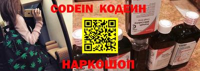 прущий лед Краснознаменск