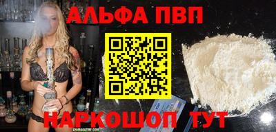 спайс Краснокаменск
