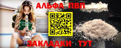 дистиллят марихуана Краснодар