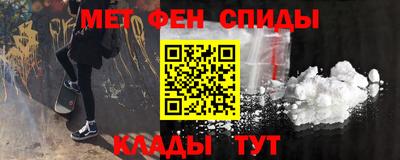 спайс Краснокаменск