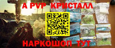 прущий лед Краснознаменск