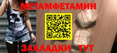 спайс Краснокаменск