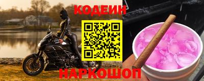 прущий лед Краснознаменск