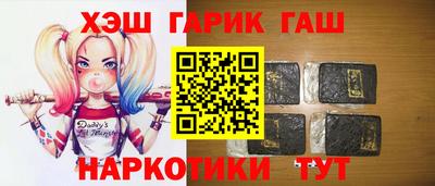 спайс Краснокаменск