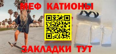 прущий лед Краснознаменск