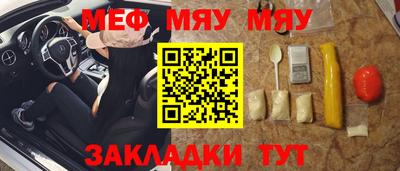 прущий лед Краснознаменск