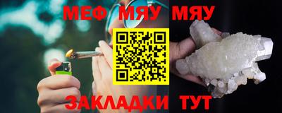 прущий лед Краснознаменск