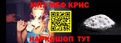 прущий лед Краснознаменск