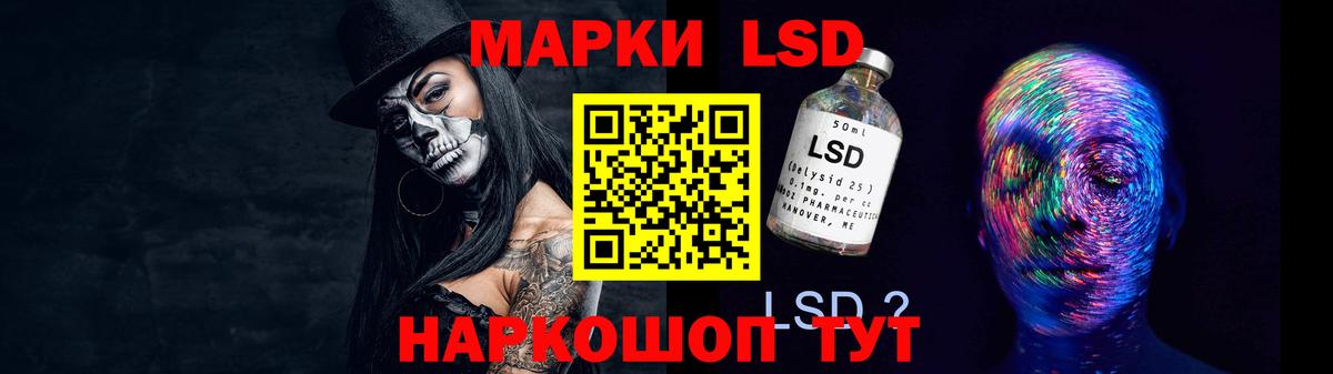 ЛСД экстази ecstasy Коломна