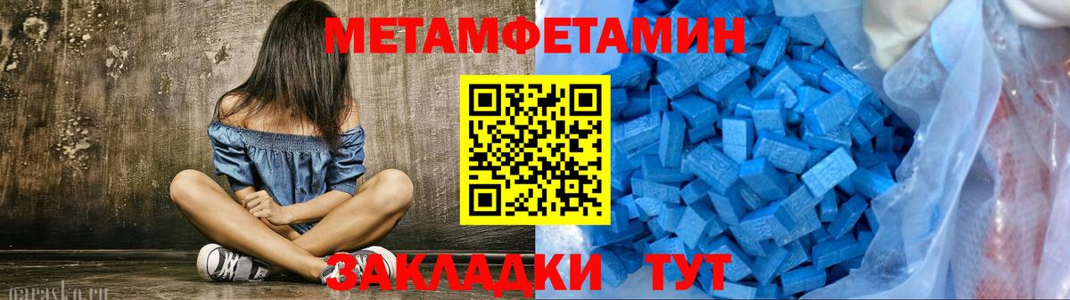 Коломна  МЕТАМФЕТАМИН мет  Вход с VPN 