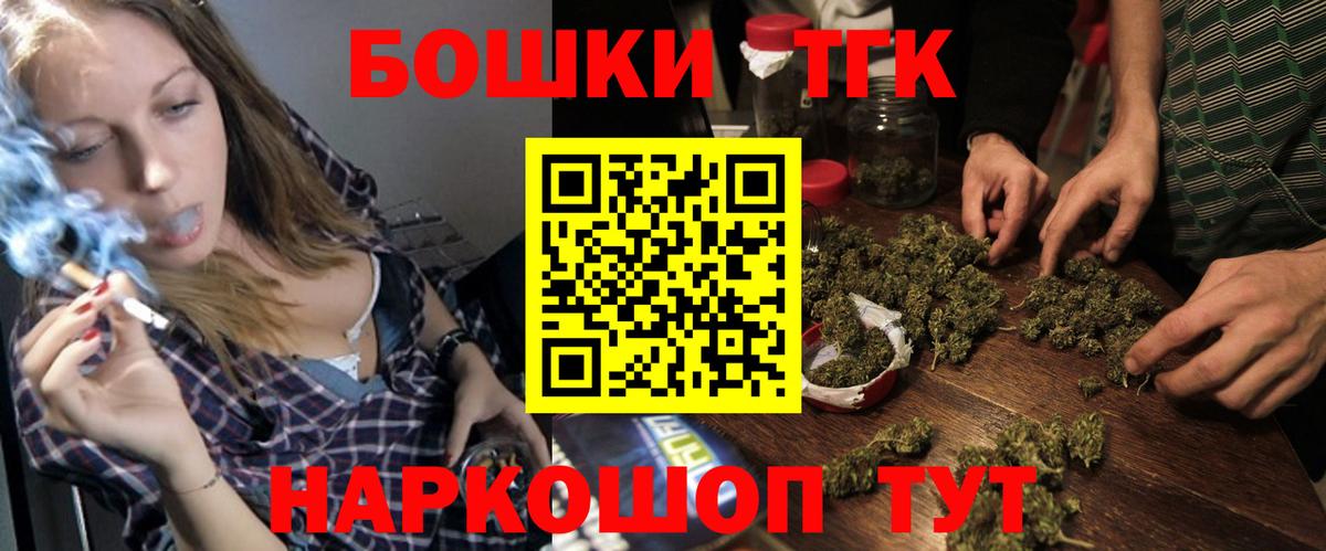 Бошки марихуана VHQ  Конопля OG Kush  Вход с VPN  Коломна  Канабис семена 