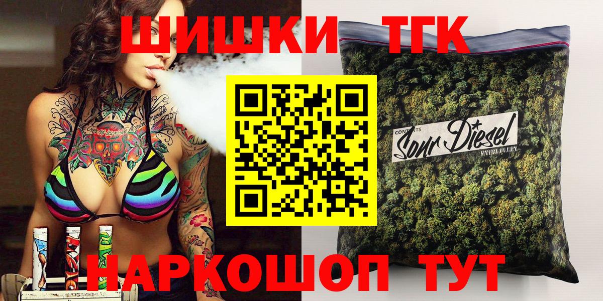 Канабис Amnesia Коломна